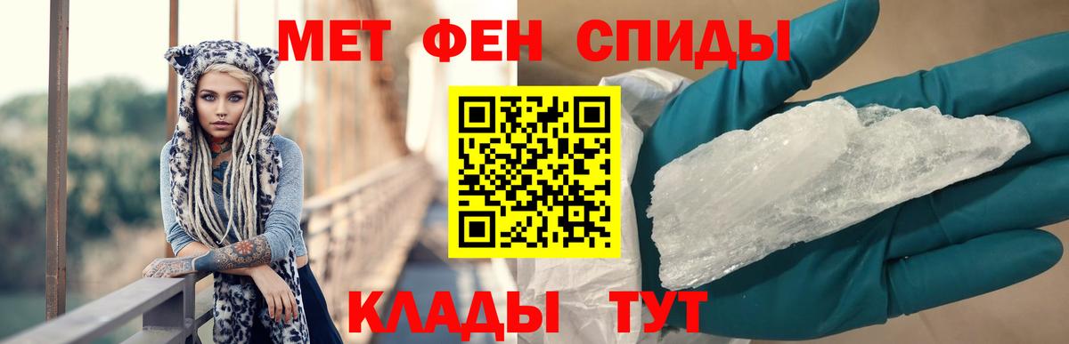 АМФЕТАМИН Premium  Вход с VPN  АМФЕТАМИН  Шарыпово 
