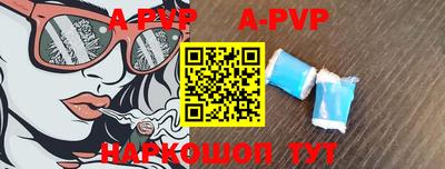 меф VHQ Гуково
