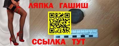 спиды Гудермес