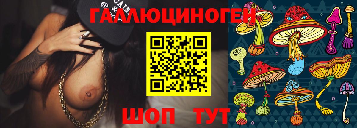 Галлюциногенные грибы прущие грибы Шарыпово